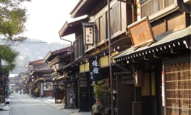 strade di takayama